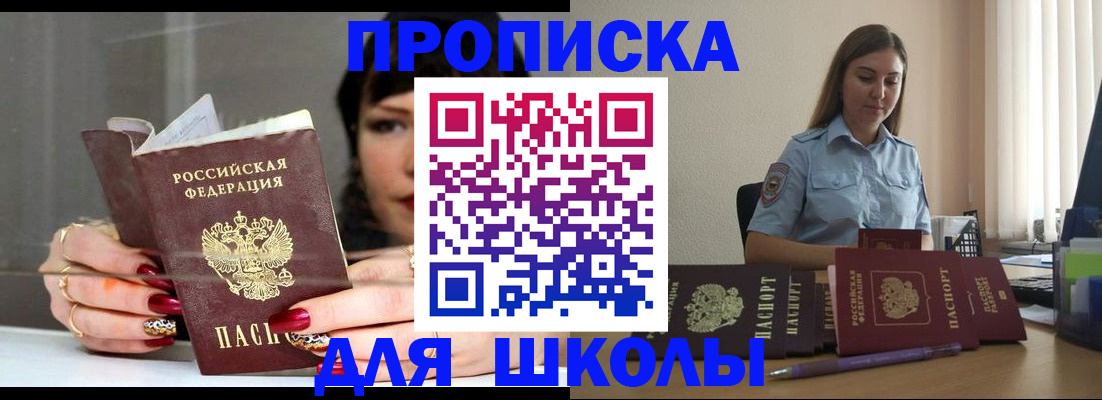 временная регистрация гарантия в Лангепасе