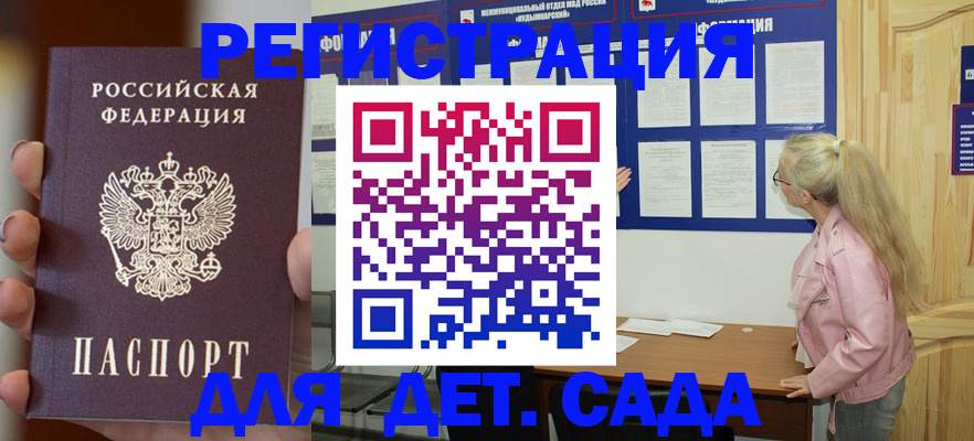 временная регистрация в квартире в Лангепасе